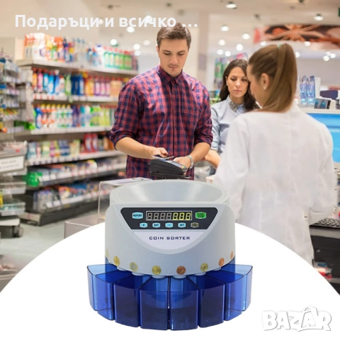 Броячна машина за монети - точно сортиране по номинал, снимка 2 - Друга електроника - 52951721