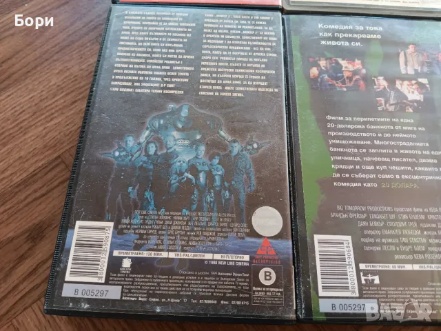 VHS Филми на видеокасети /2, снимка 13 - Други жанрове - 50292702