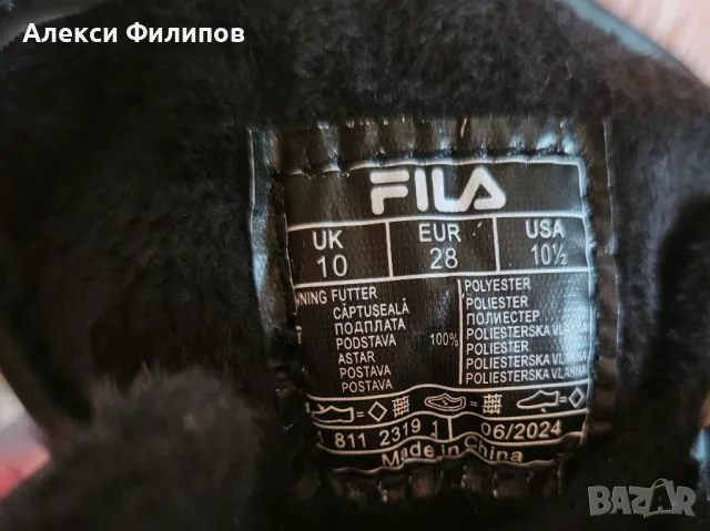 Чисто нови зимни маратонки с подплата Fila, снимка 7 - Детски маратонки - 49104545