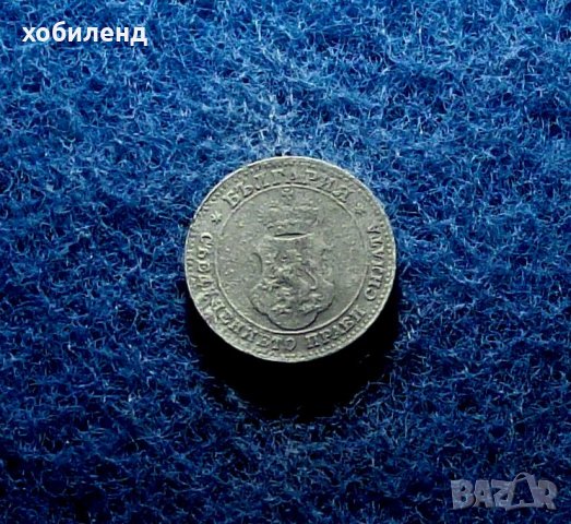 5 стотинки 1917, снимка 2 - Нумизматика и бонистика - 33806588