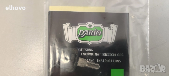 Козметично куфарче с шифър Dario, снимка 9 - Чанти - 52638486