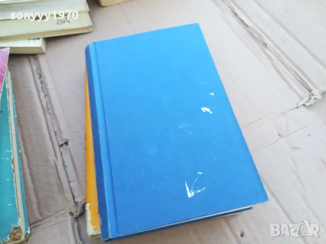 MARIE SABINE ROGER 0101251755, снимка 4 - Други - 48511358