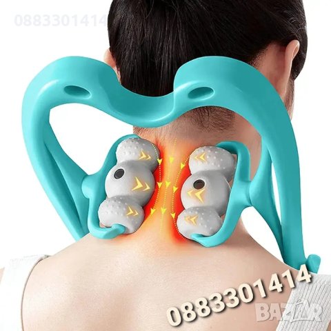 Намаление! Масажор за врат 