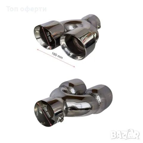 Накрайник ауспух 348 входа-60мм изхода-160/75мм, снимка 2 - Аксесоари и консумативи - 48823522