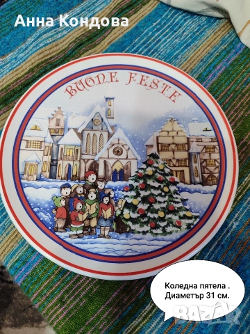 Кухненски съдове , снимка 6 - Аксесоари за кухня - 52664673