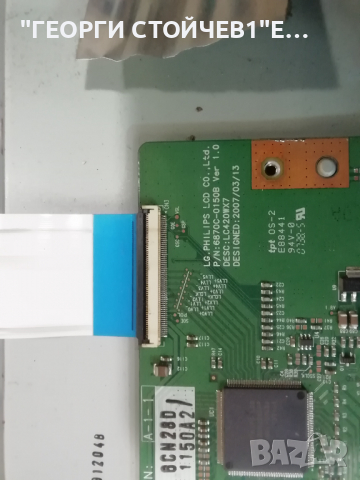 CROWN    TFT LCD 42762    СЪС СЧУПЕН ДИСПЛЕЙ, снимка 13 - Части и Платки - 36186250