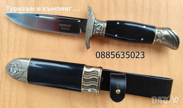 Нож с фиксирано острие HKBД / Fiпка / 