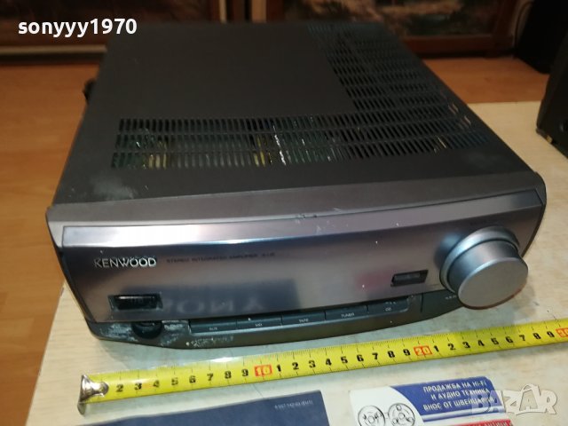 KENWOOD A-H5 STEREO AMPLIFIER-SWISS 0109231542LNV, снимка 4 - Ресийвъри, усилватели, смесителни пултове - 42046830