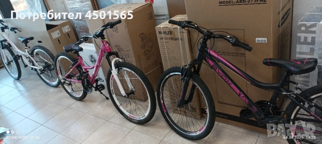 Велосипед 24 цола Принцес розово , снимка 15 - Велосипеди - 51438534