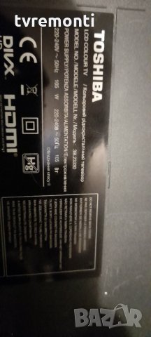 лед диоди от дисплей 96.39s02.002 от телевизор TOSHIBA модел 39L2333D​, снимка 4 - Части и Платки - 34519431