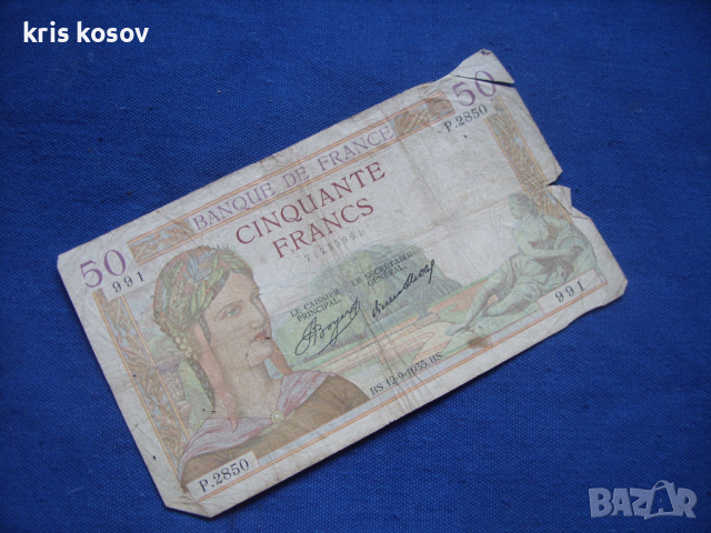 50 франка 1935 г Франция, снимка 1