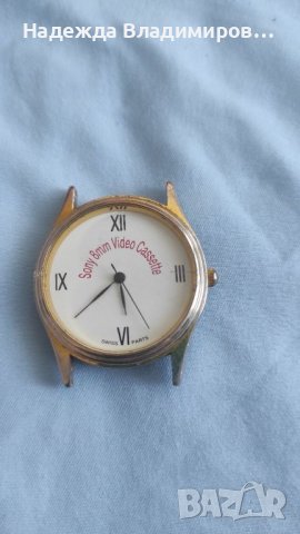 Кварцови часовници, снимка 11 - Други ценни предмети - 31279904