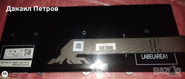 Продава се клавиатура ! , снимка 2 - Части за лаптопи - 52686156