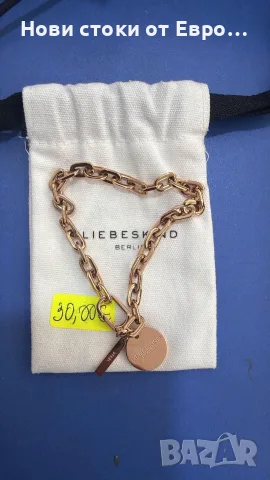 ДАМСКА ГРИВНА LIEBESKIND LJ-0418-B-21

Цена: 30€, снимка 4 - Гривни - 55884572