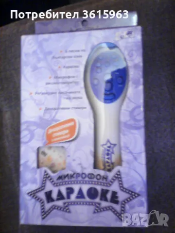 Микрофон караоке