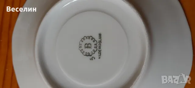 Сервиз за кафе  Намаление , снимка 6 - Сервизи - 47320821