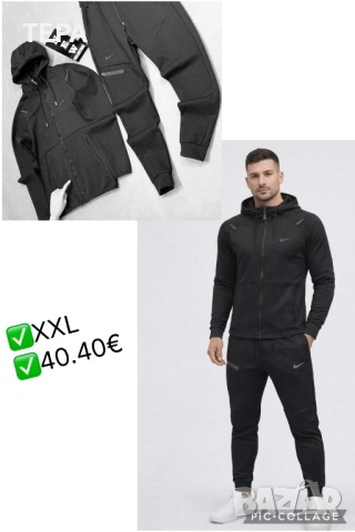 🔥 Анцунг екипи – детски, дамски и мъжки комплект, снимка 9 - Спортни екипи - 53761600