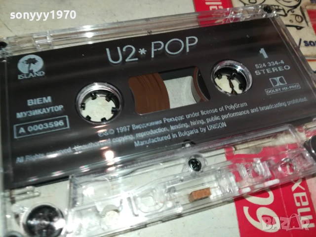 U2-ORIGINAL TAPE 2207250708, снимка 8 - Аудио касети - 51099624