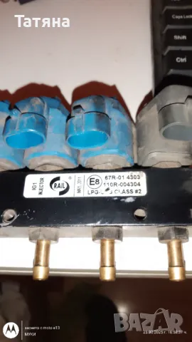 Инжекторни рейки с клапани компютър, снимка 2 - Части - 49249011