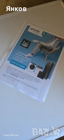 Топ цена Gorenje WIFI Сушилня , снимка 2 - Сушилни - 53803150