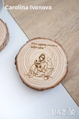 Дървени подложки за чаши, 4 бр., снимка 2 - Аксесоари за кухня - 56256384