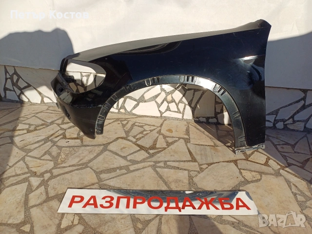 BMW X5 E70 калник ляв