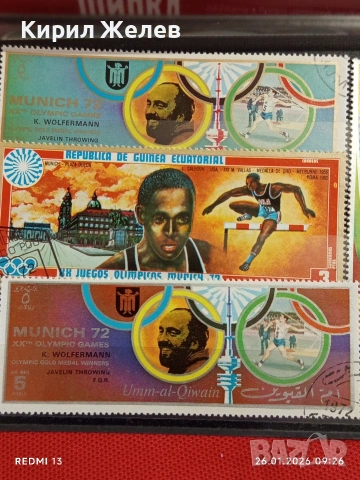 Стари пощенски марки от цял свят смесени СПОРТ ОЛИМПИЙСКИ ИГРИ за КОЛЕКЦИЯ 51937, снимка 6 - Филателия - 53227534