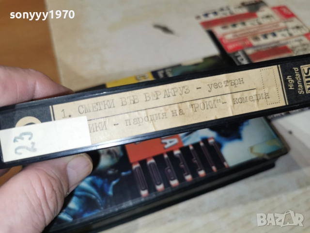 РАЗКАРАЙ ФРЕД VHS 0101261852, снимка 11 - Други жанрове - 52949591