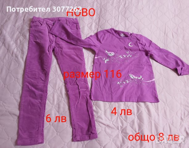 Детски дрехи различни размери, снимка 5 - Други - 41524318