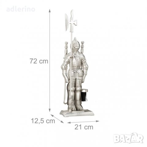 Прибори за камина Рицар, 72 см, чугун, 4 части, сребрист, снимка 4 - Статуетки - 34152825