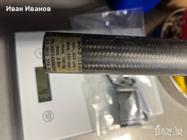 Карбоново колче MCFK, снимка 3 - Части за велосипеди - 44156316