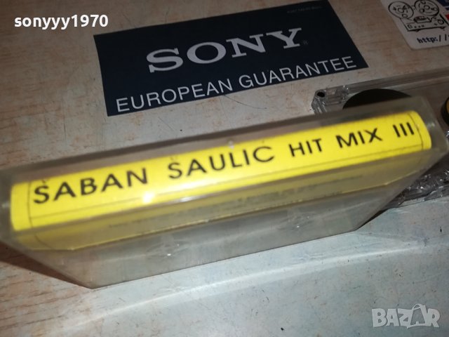 SABAN SAULIC-ШАБАН-КАСЕТА 2006231624, снимка 10 - Аудио касети - 41288495