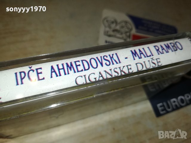 IPCE-КАСЕТА 1907231159, снимка 5 - Аудио касети - 41595730