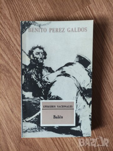  Benito Pérez Galdós - "Bailén" 