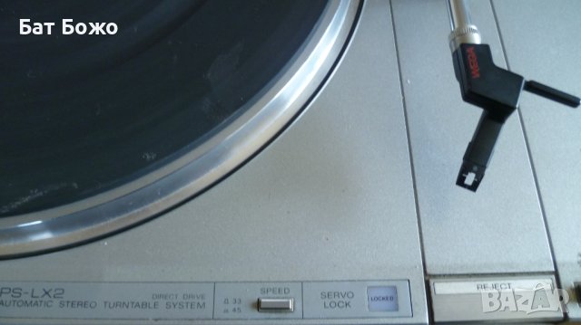 Грамофони -  10 -бр, снимка 6 - Грамофони - 40512183