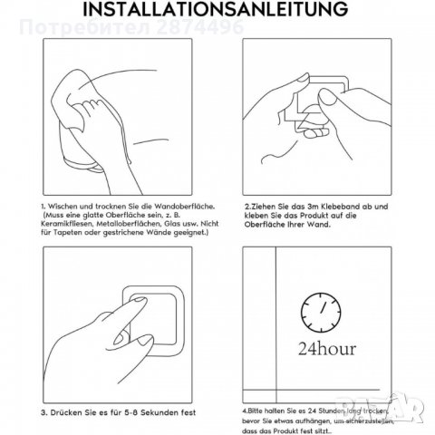 3157 Самозалепваща метална поставка за кухненска хартия, снимка 10 - Аксесоари за кухня - 35725692
