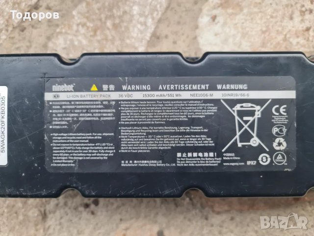 Батерия за тротинетка Ninebot Segway или колело 36 v  42 v 15.3 ah, снимка 2 - Велосипеди - 49799208