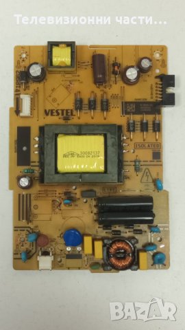 Toshiba 32WL3A63DG със счупен екран VES315WNDB-2D-N21, снимка 7 - Части и Платки - 42591186