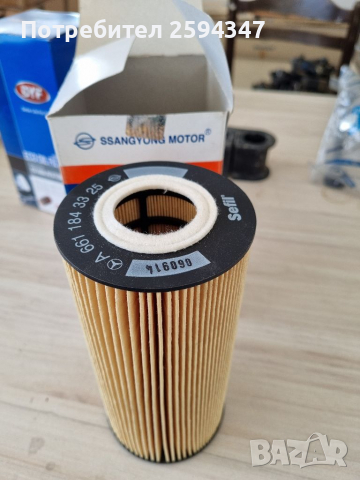 SSANGYONG REXTON 2.9TD 2002-2006г ФИЛТЪР МАСЛЕН SS, снимка 2 - Части - 36191844