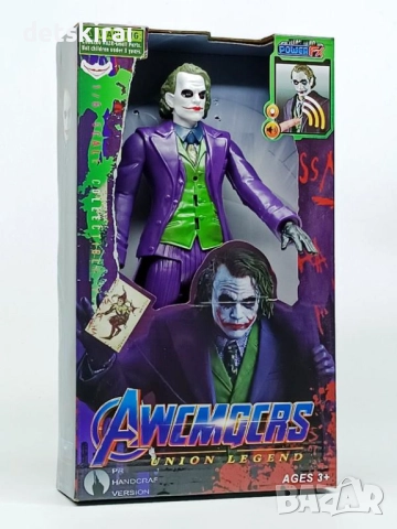 Различни Фигури на Герои на Марвел- 30см, снимка 4 - Фигурки - 40395957