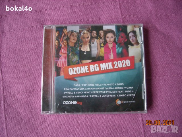 OZONE.BG. MIX 2020, снимка 1 - CD дискове - 36012597