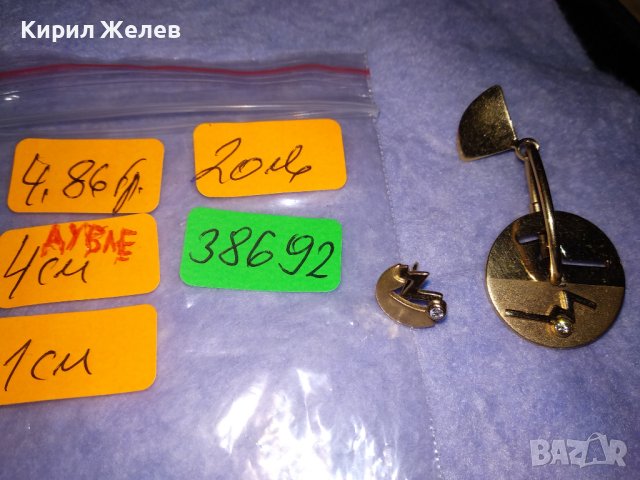 СТАРИ БРОНЗОВИ АРТ НУВО СКЪПОЦЕННИ ОБЕЦИ АНГЛИЯ с РЕАЛНА ДУБЛЕ ПОЗЛАТА с МАРКИРОВКА DOUBLE 38692, снимка 3 - Антикварни и старинни предмети - 41730340