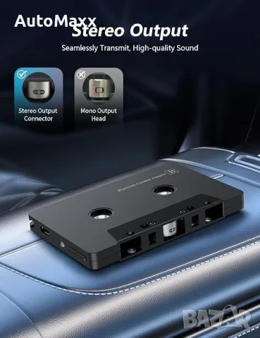 Безжичен Bluetooth 5.0 касетофонен адаптер за кола, Bluetooth приемник за касетофон за стрийминг , снимка 5 - Bluetooth тонколони - 56040916