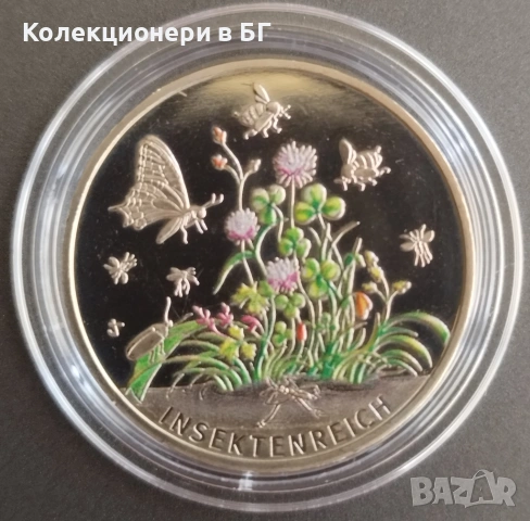 5 ЕВРО 2022 ГОДИНА - ГЕРМАНИЯ