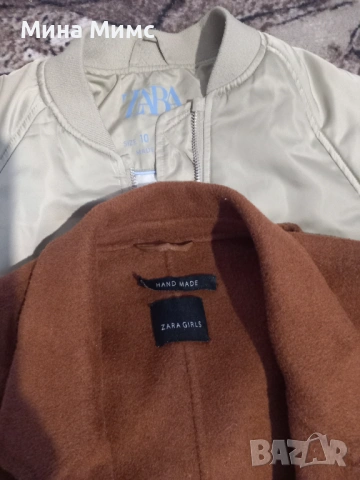 Лот яке и палтенце zara