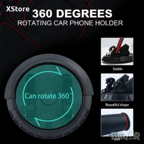 Многофункционална противоплъзгаща подложка за кола 4в1, снимка 5 - Аксесоари и консумативи - 52483268