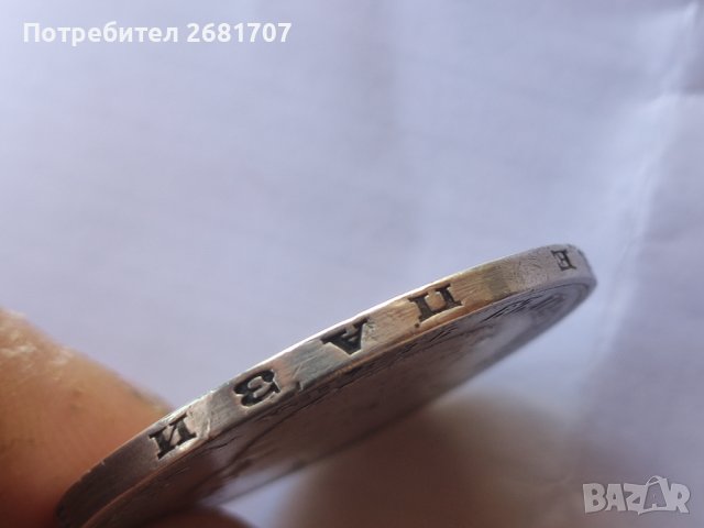 Сребърна Монета 5 лева 1892, снимка 3 - Нумизматика и бонистика - 41159648