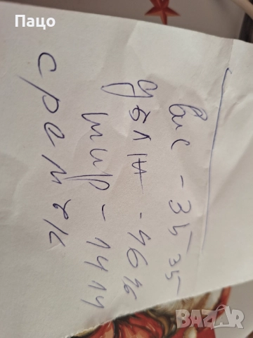 Алуминиев куфар/Размери: 46x35x11/с ремък, снимка 16 - Други стоки за дома - 52970046