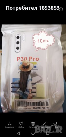 калъф за телефон