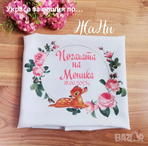 Месал за разчупване на питката с името на детето и датата на празника за бебешка погача , снимка 13 - Други - 31850438